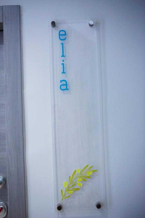 Stella Boutigue * Nea Peramos (Macedonia)